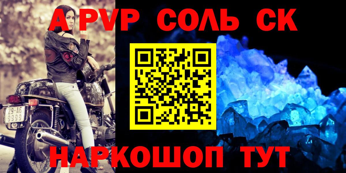 А ПВП мука Сергиев Посад