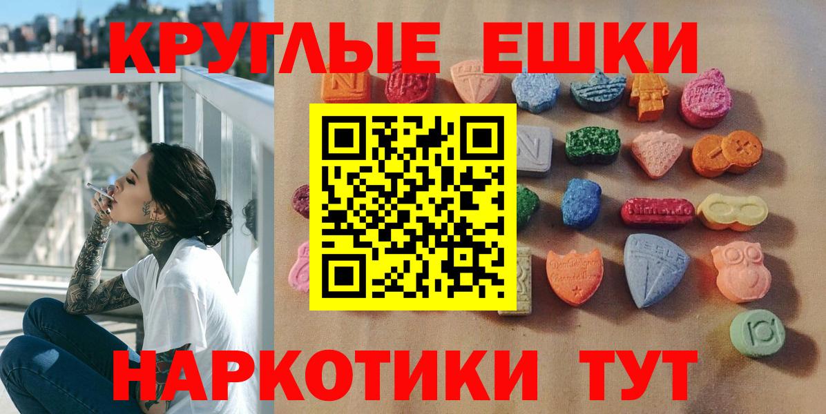 Ecstasy TESLA Сергиев Посад