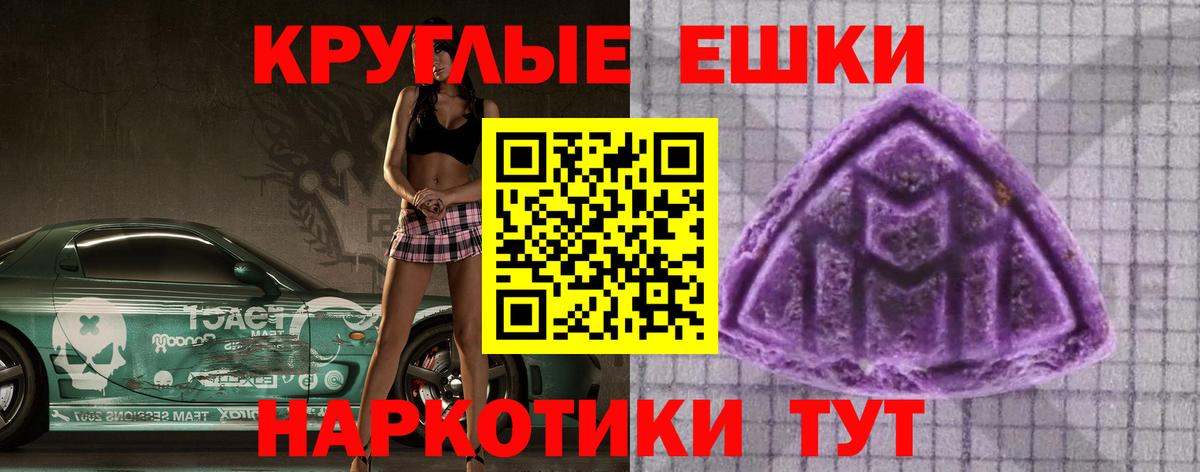 Экстази  ЭКСТАЗИ 280мг  Сергиев Посад  Вход с VPN  Экстази Cube 