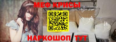 мет Первоуральск