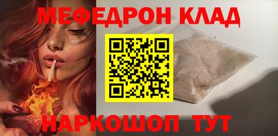 мет Первоуральск