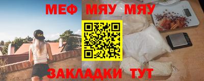 кокаин премиум Партизанск
