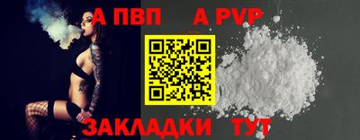 мет Первоуральск