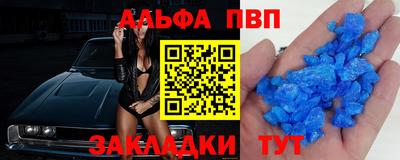 кокаин премиум Партизанск
