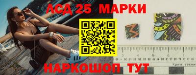 прущий лед Пенза