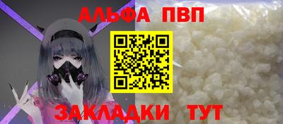 мет Первоуральск