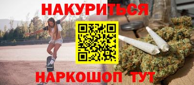 прущий лед Пенза
