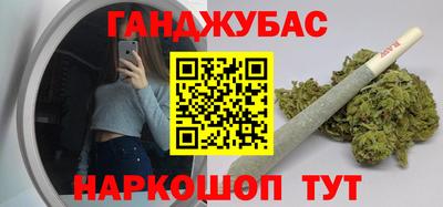 прущий лед Пенза
