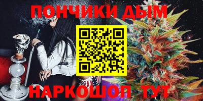 прущий лед Пенза