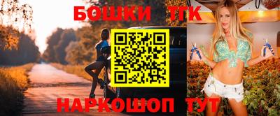 прущий лед Пенза