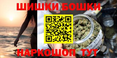 кокаин премиум Партизанск