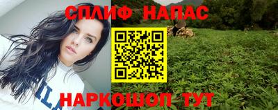 кокаин премиум Партизанск