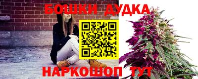 кокаин премиум Партизанск