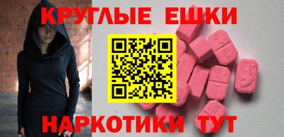 кокаин премиум Партизанск