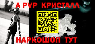 прущий лед Пенза