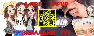 прущий лед Пенза