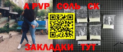 кокаин премиум Партизанск