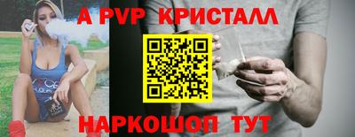 прущий лед Пенза