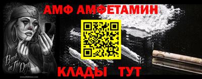 прущий лед Пенза