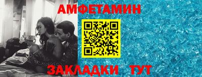 мет Первоуральск
