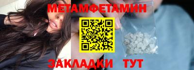 кокаин премиум Партизанск