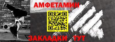 прущий лед Пенза