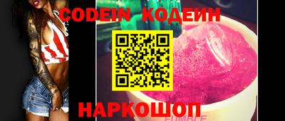 прущий лед Пенза