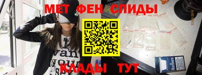мет Первоуральск