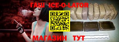 кокаин премиум Партизанск