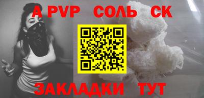 кокаин премиум Партизанск
