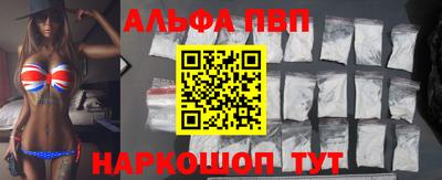 прущий лед Пенза