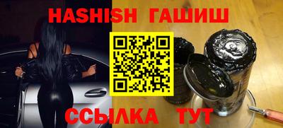 прущий лед Пенза