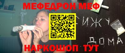 мет Первоуральск