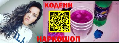 прущий лед Пенза