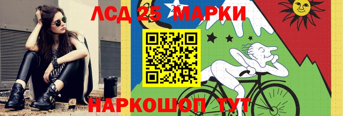 LSD-25 экстази ecstasy  Вход с VPN  Сергиев Посад 