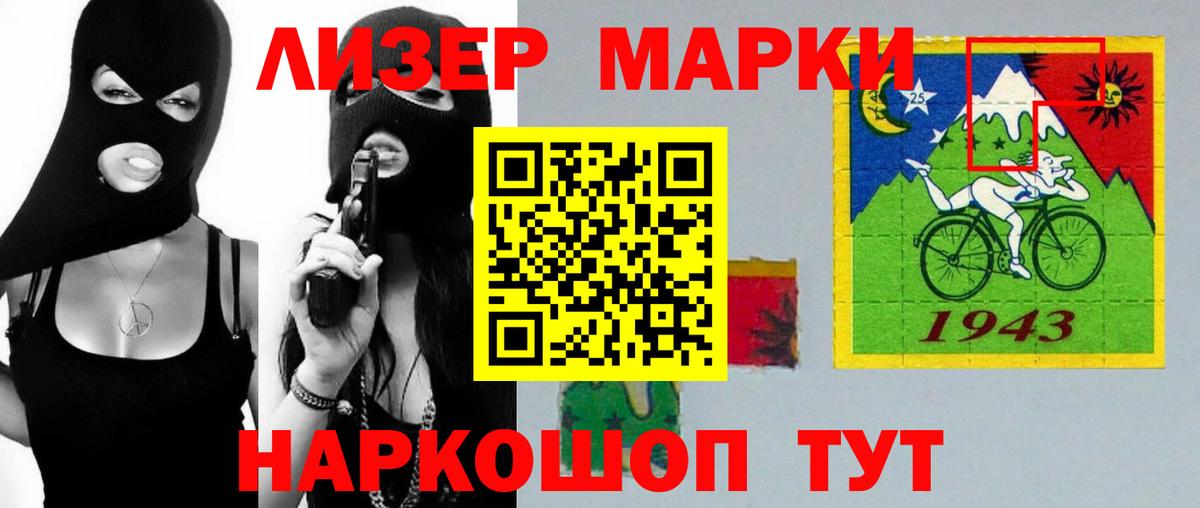 ЛСД экстази кислота Сергиев Посад