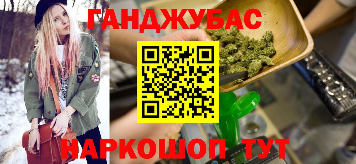 Конопля сатива Сергиев Посад