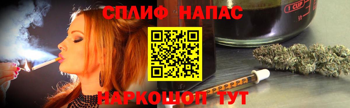 Бошки Шишки гибрид  Канабис VHQ  Сергиев Посад  Бошки Шишки MAZAR  Вход с VPN 